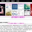 2021年香港小姐冠军决赛在线观看